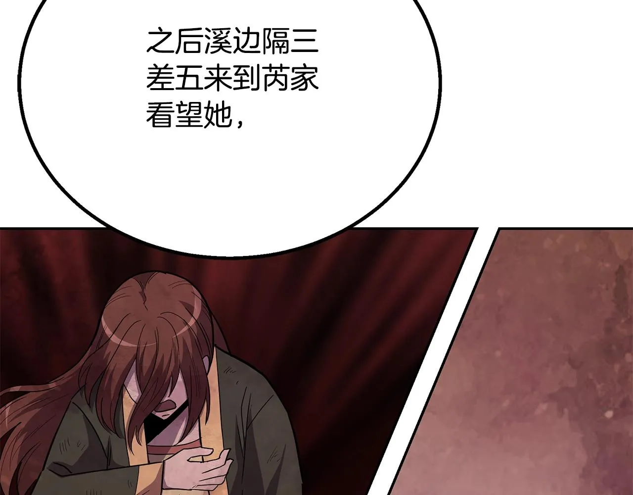 第61话 援军到来 第145页