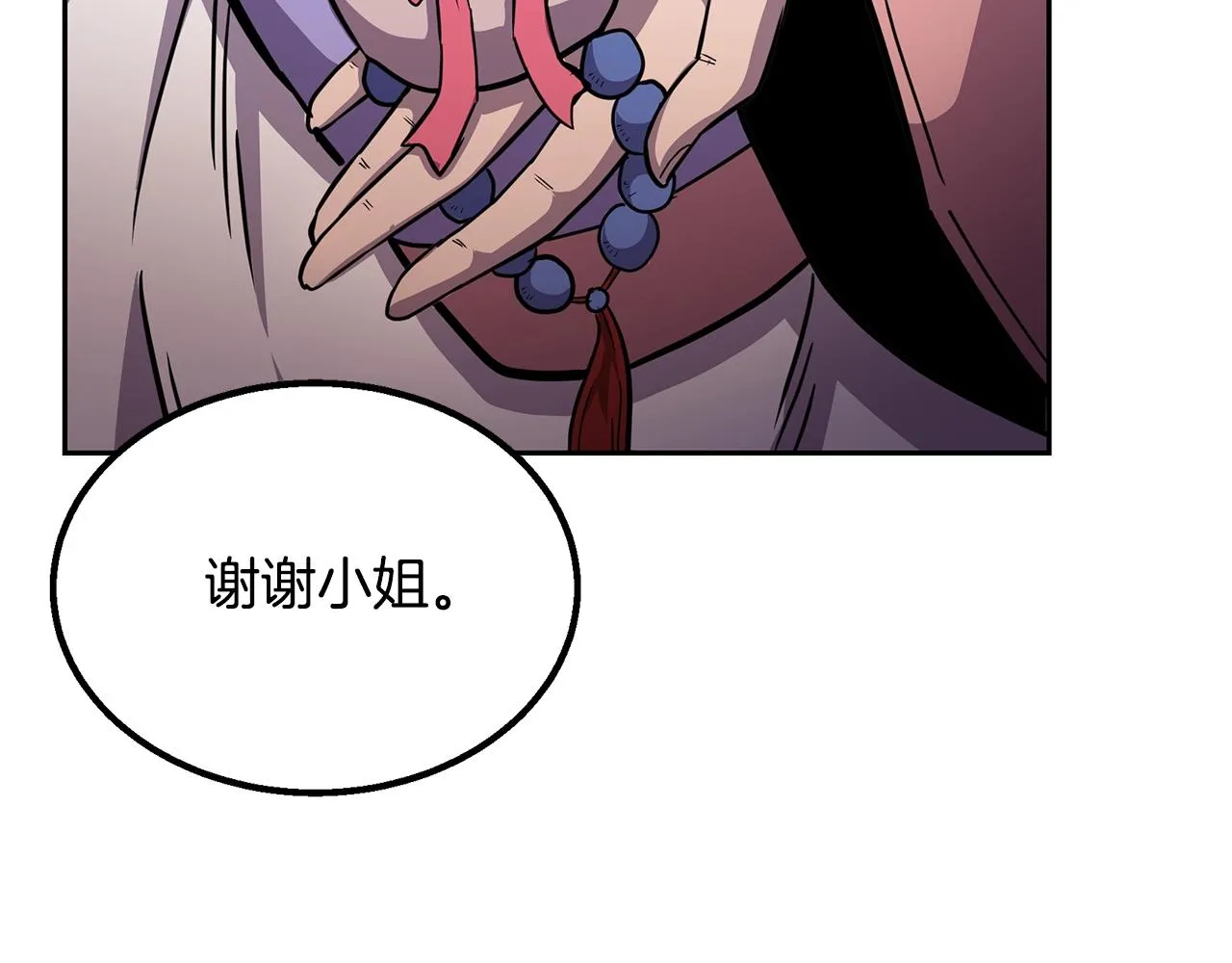 第61话 援军到来 第156页