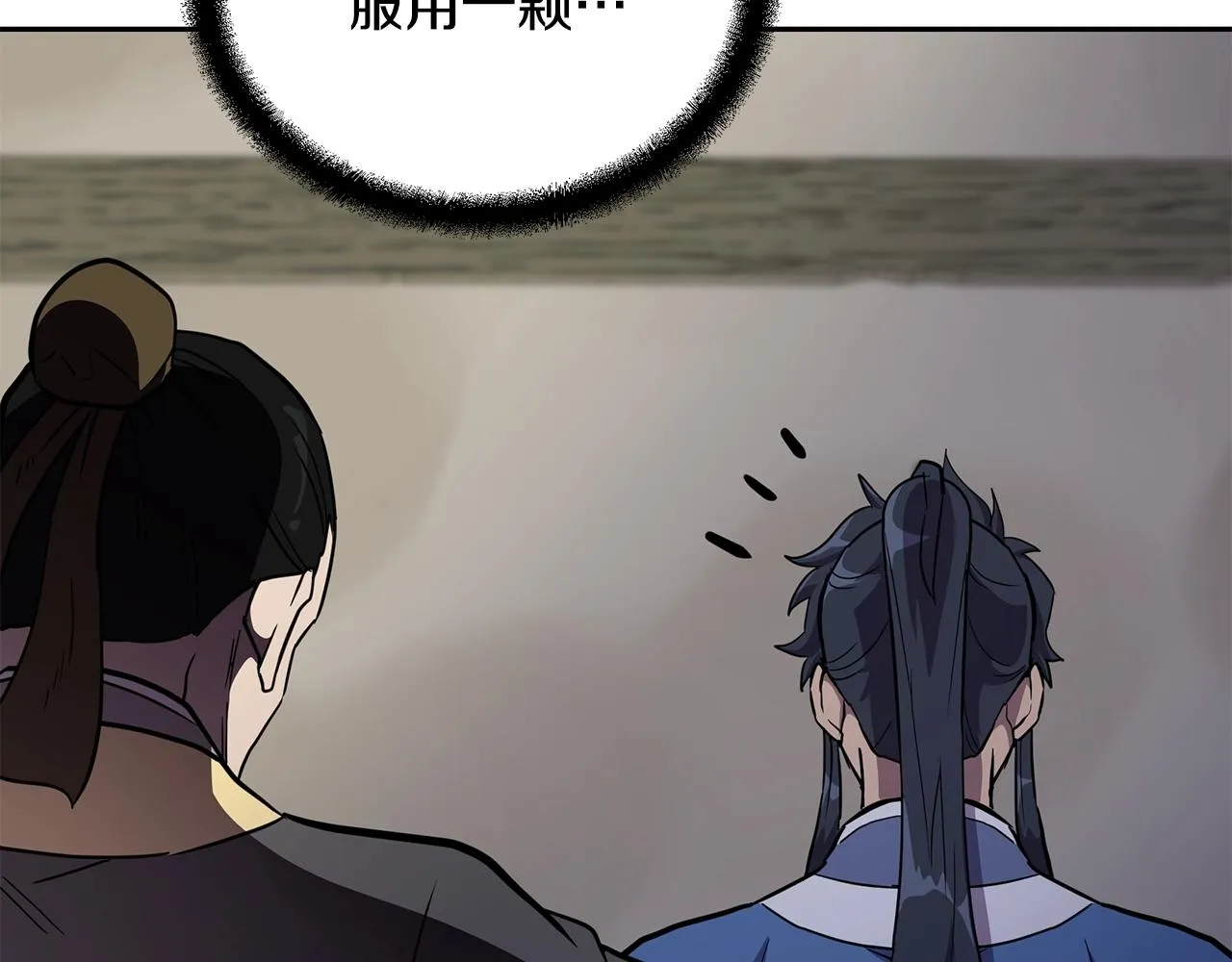 第61话 援军到来 第167页