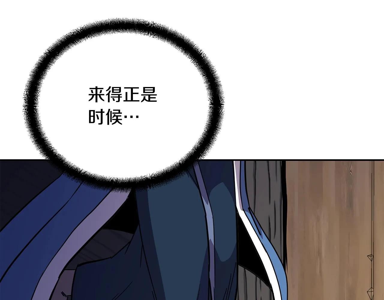 第61话 援军到来 第172页