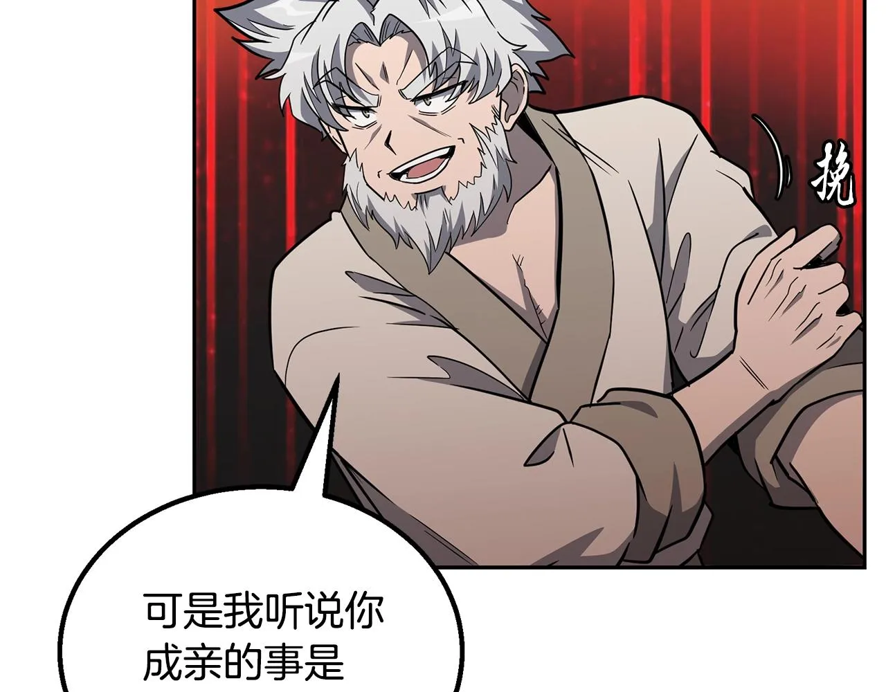 第61话 援军到来 第187页