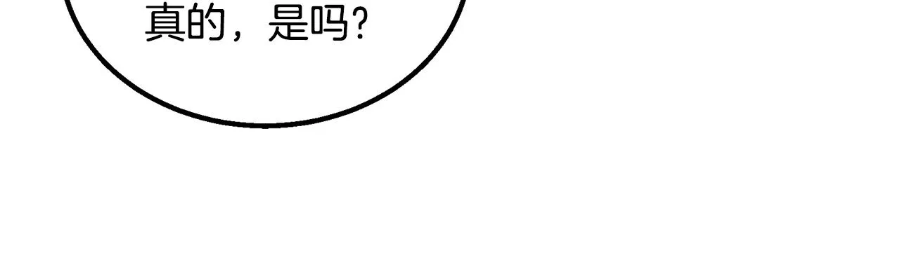 第61话 援军到来 第188页