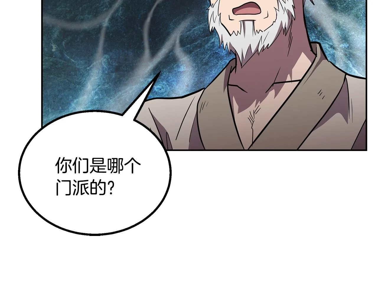 第61话 援军到来 第200页
