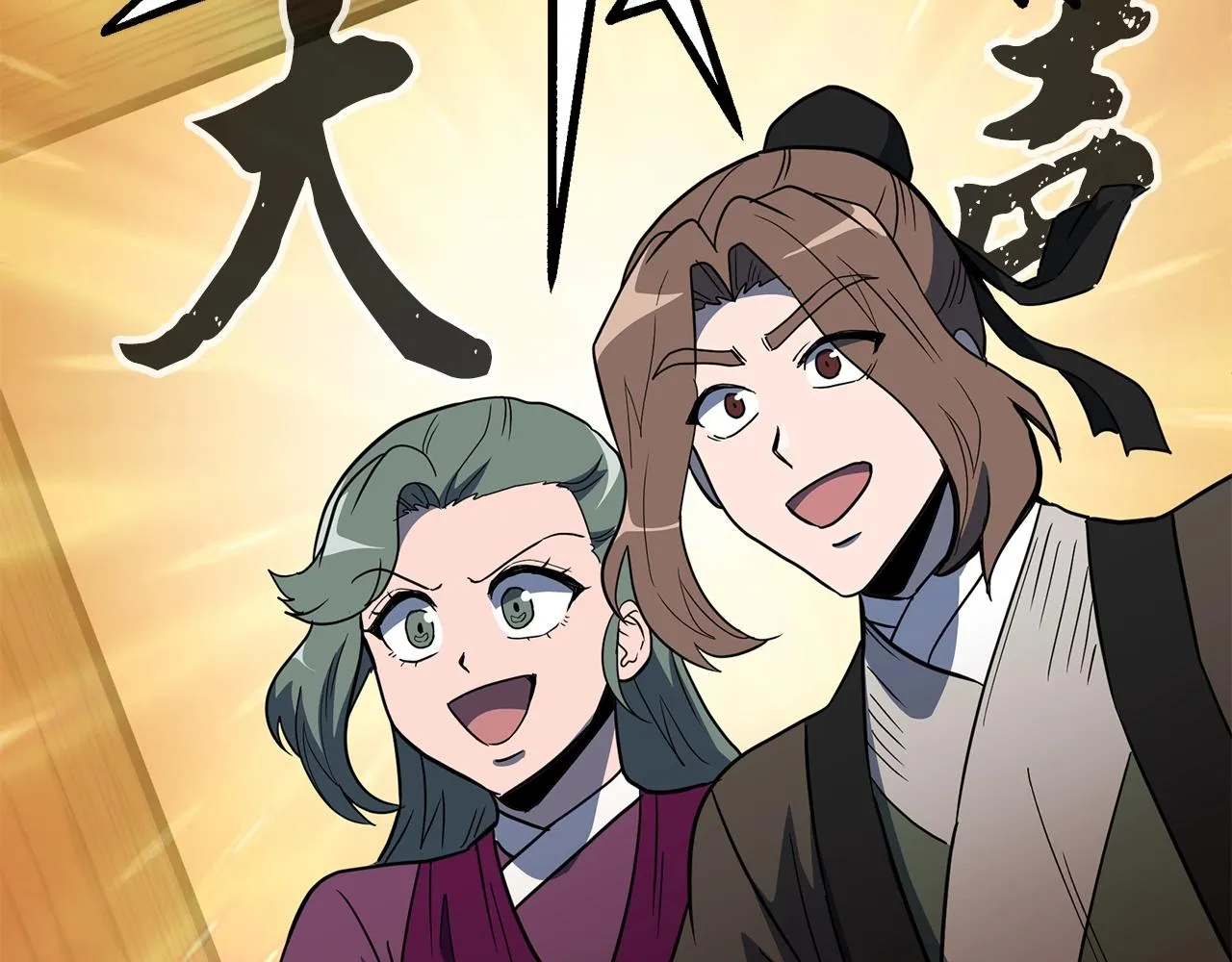 第61话 援军到来 第212页