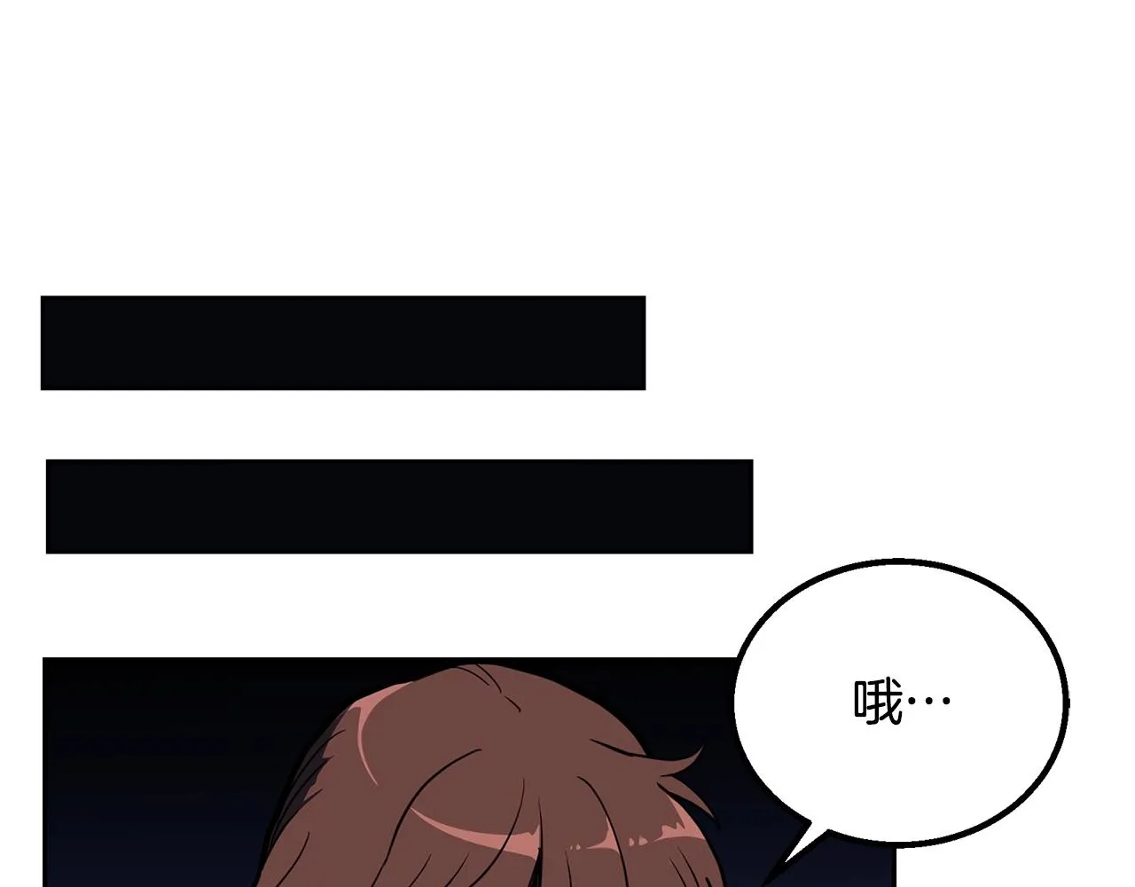 第61话 援军到来 第222页