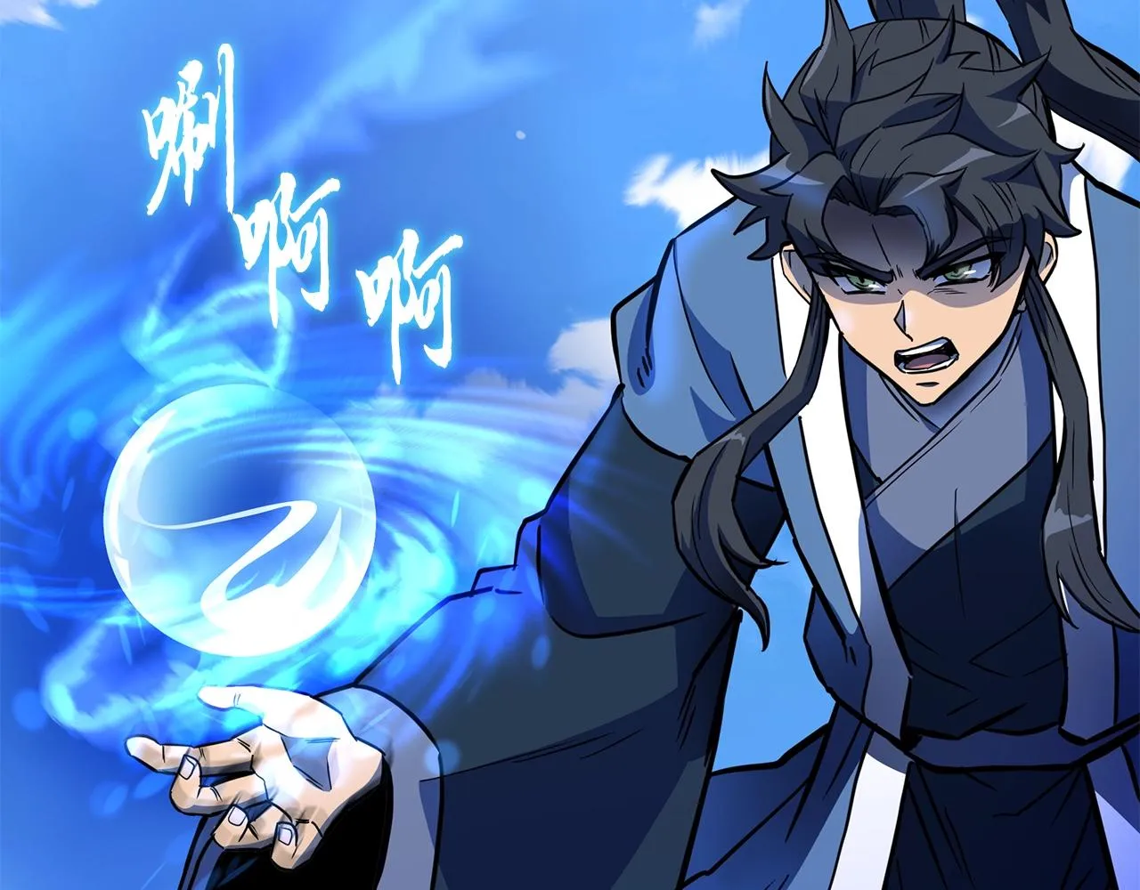第62话 世纪之战 第98页