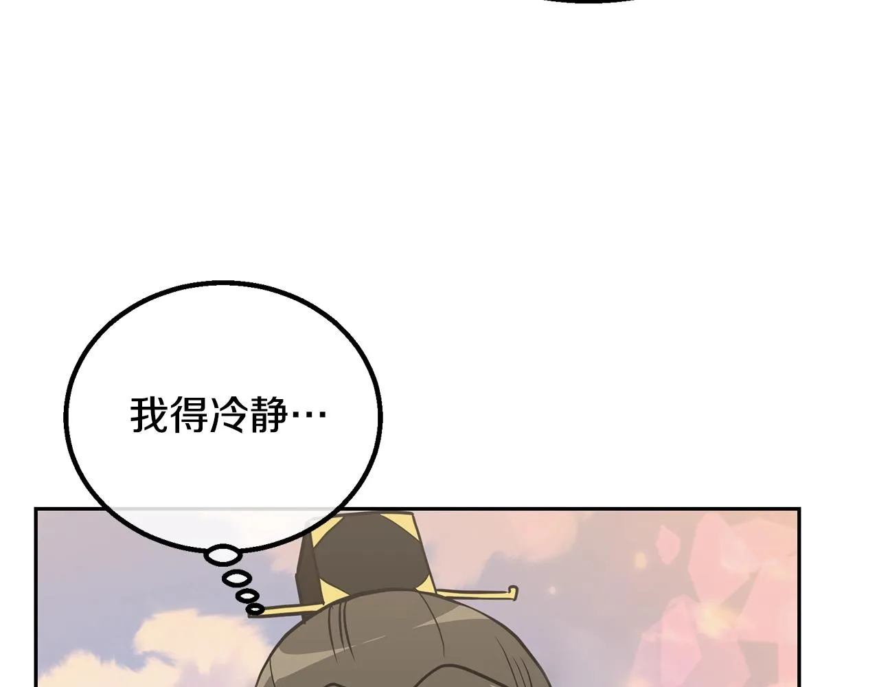 第62话 世纪之战 第112页