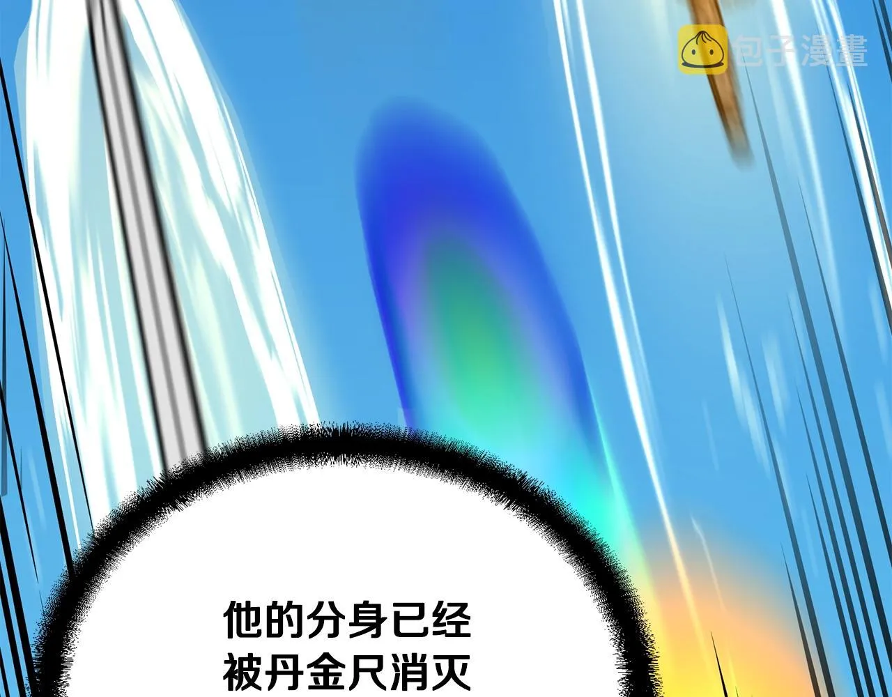第62话 世纪之战 第147页