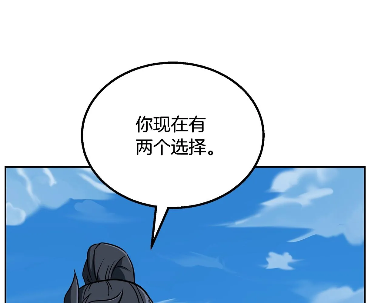 第62话 世纪之战 第182页