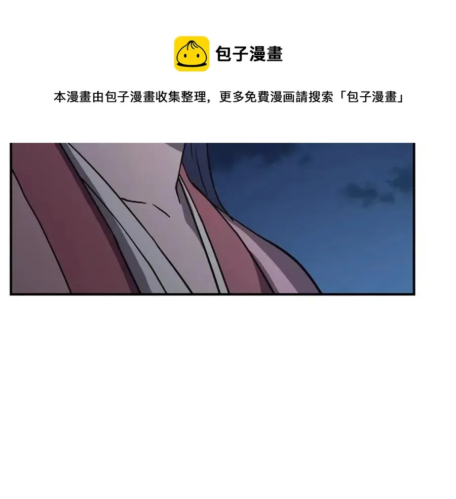 第20话 恩人 第41页