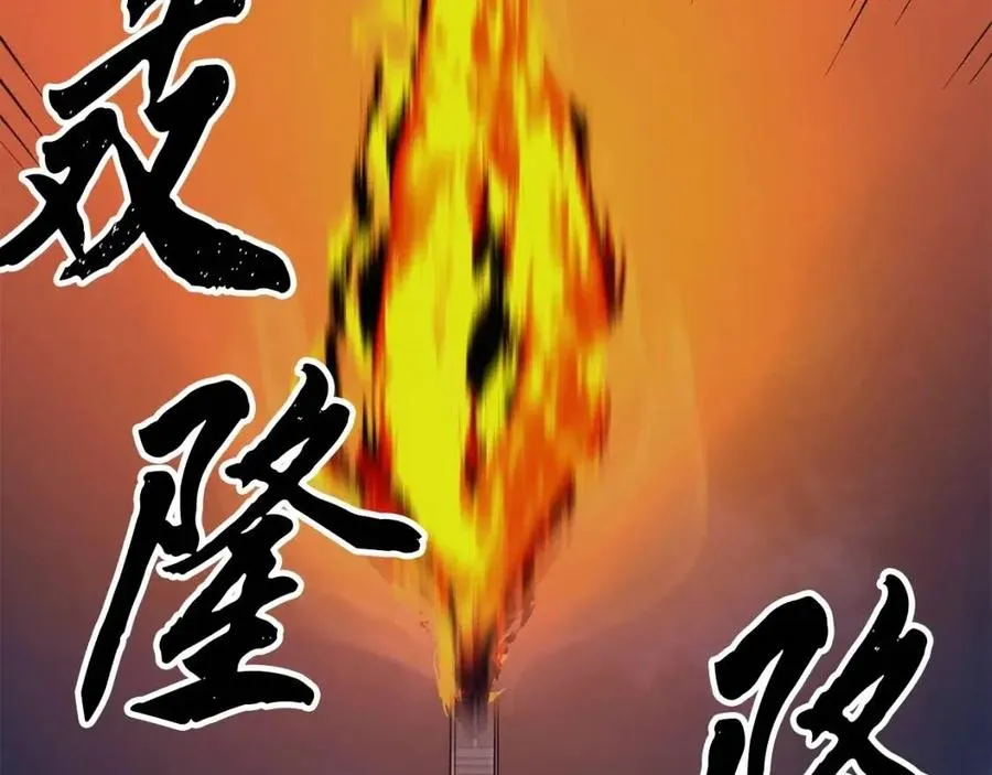 第20话 恩人 第44页