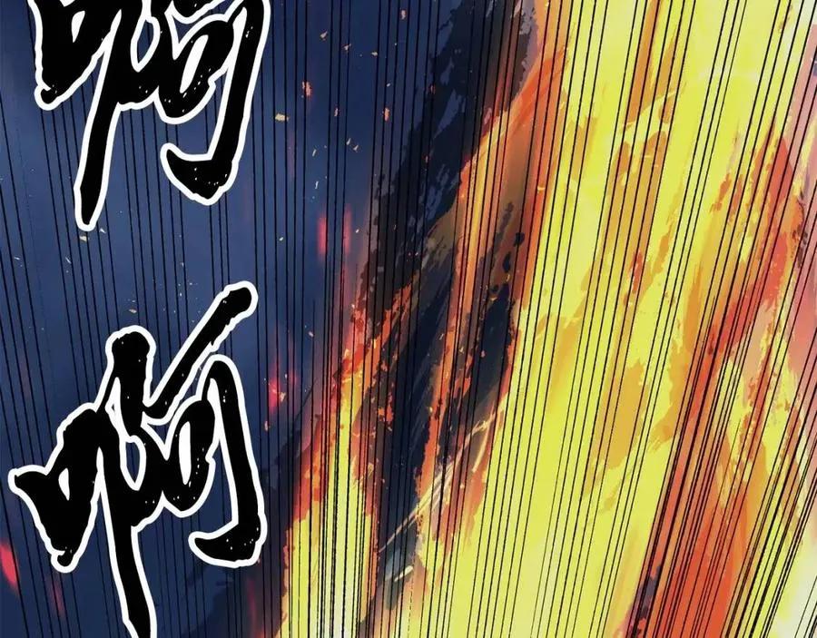 第20话 恩人 第51页