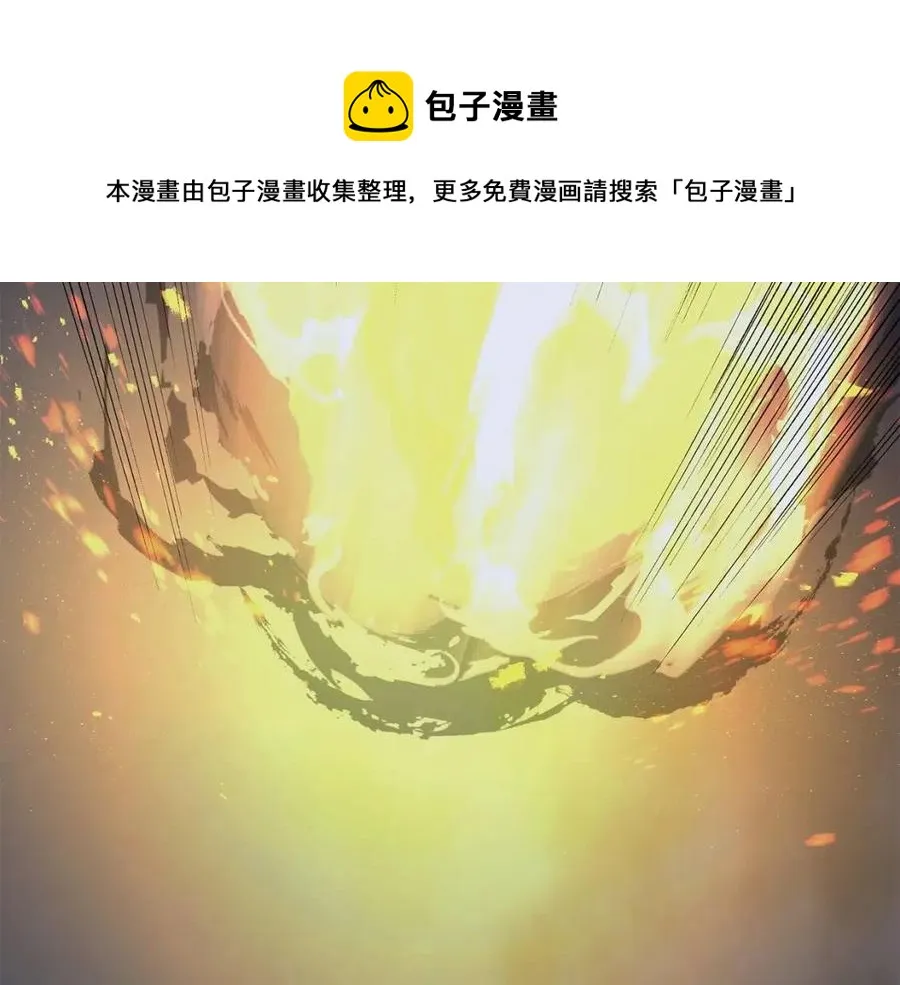 第20话 恩人 第53页