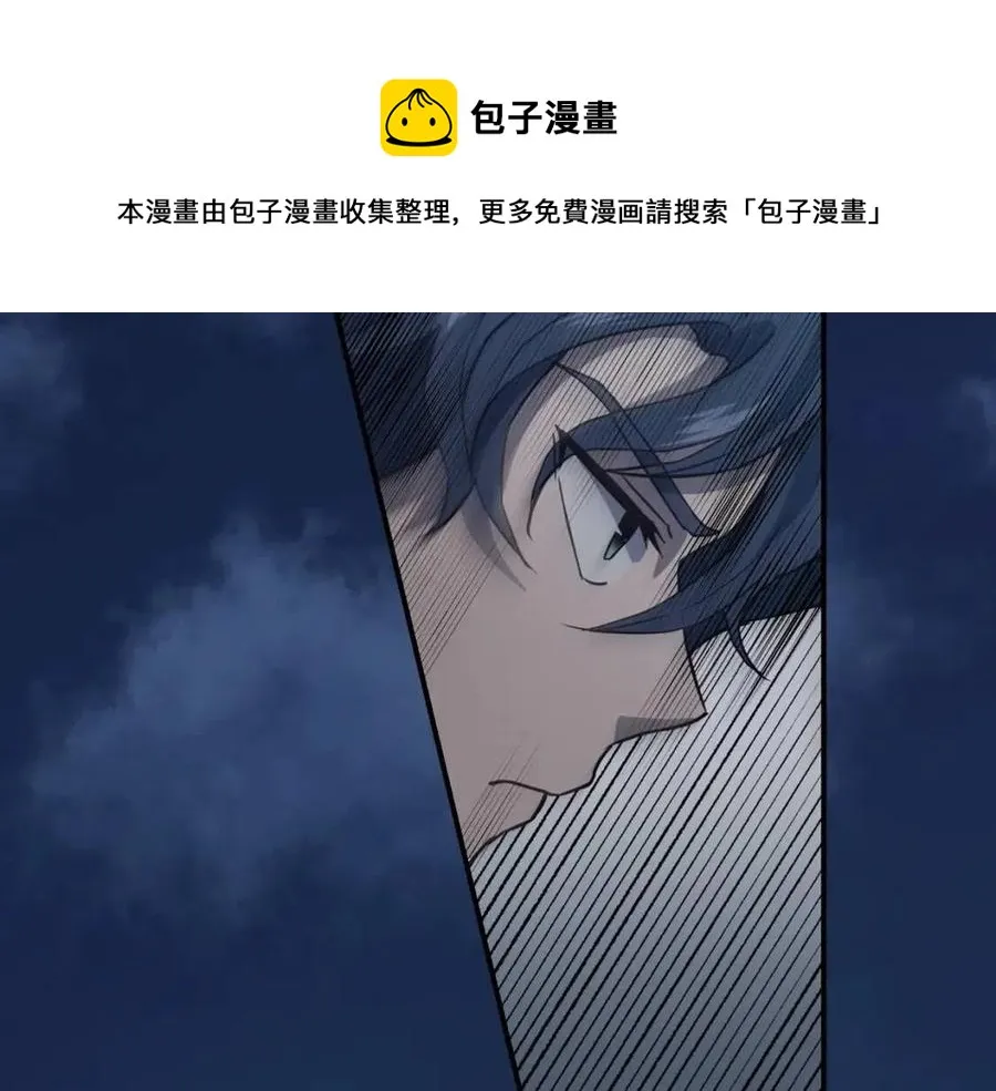 第20话 恩人 第65页