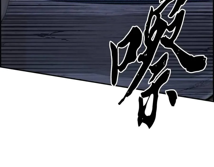 第20话 恩人 第72页