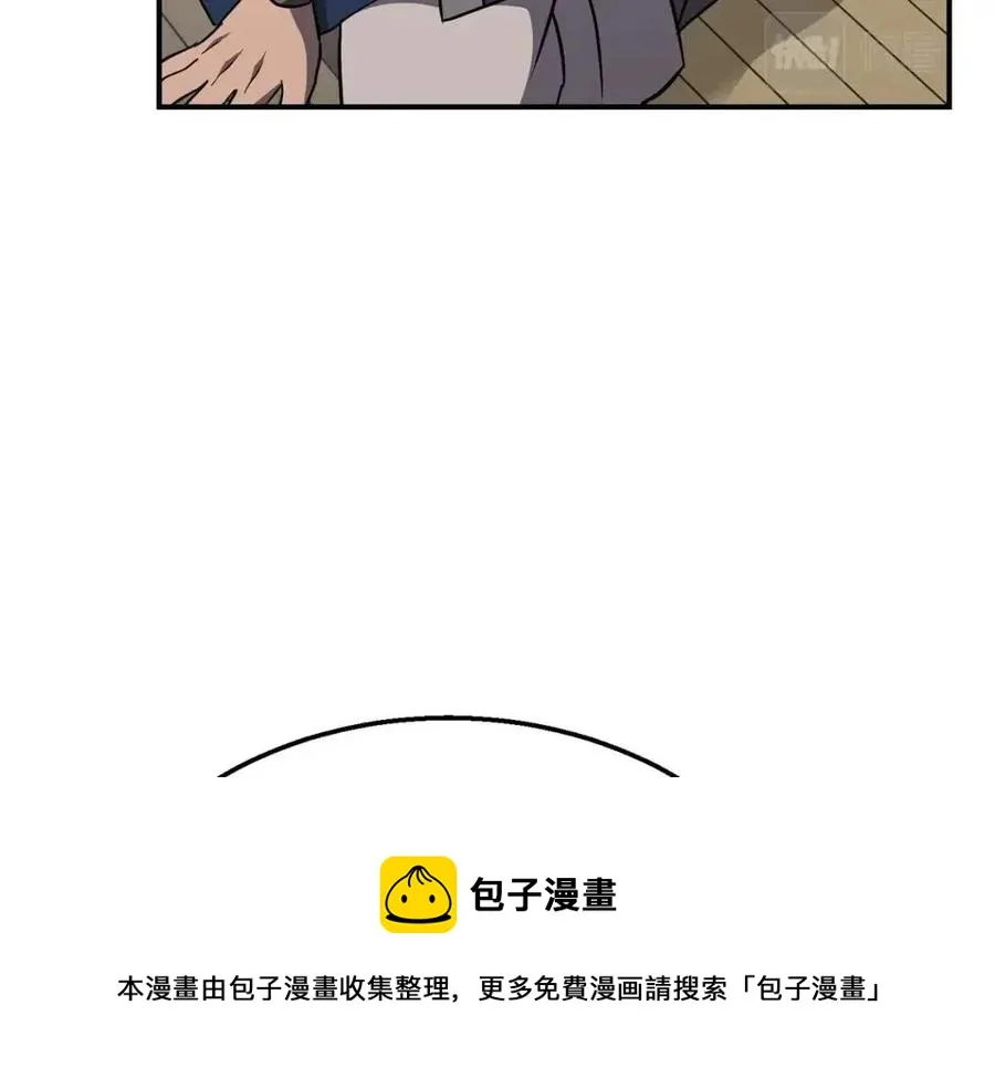 第20话 恩人 第177页