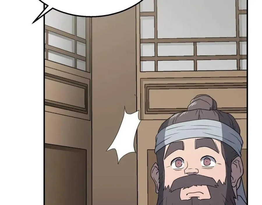 第20话 恩人 第202页