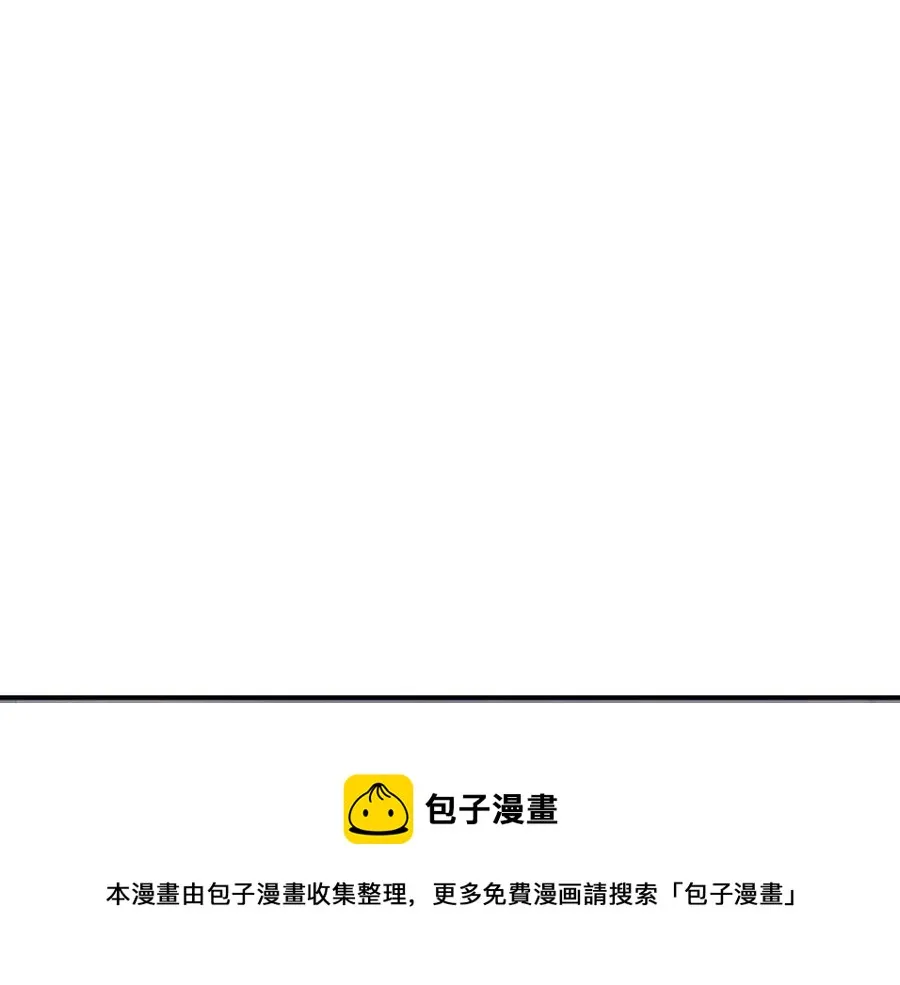 第20话 恩人 第233页