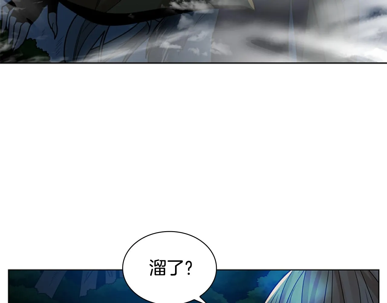 第119话 对决 第36页