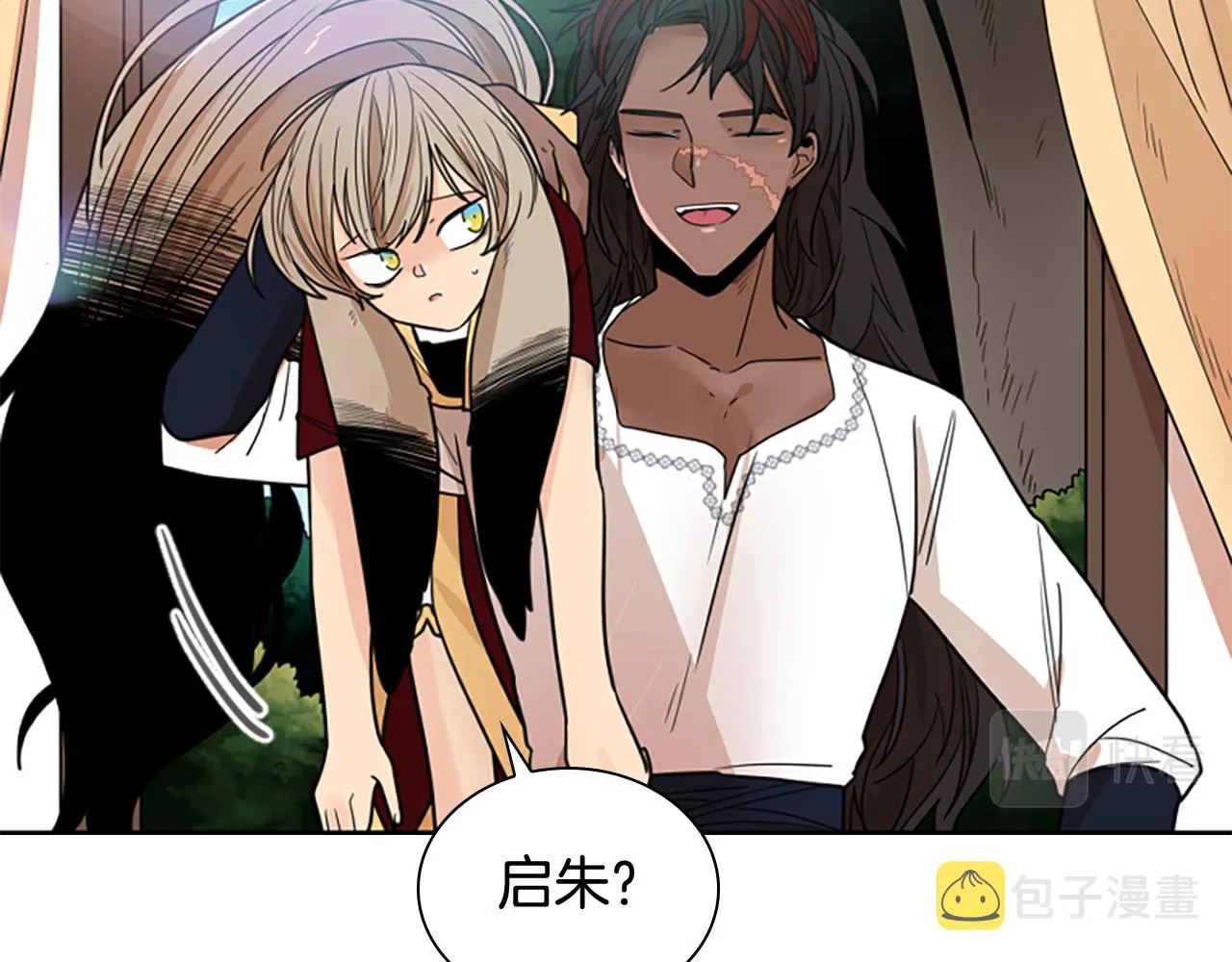第116话 爆发 第29页