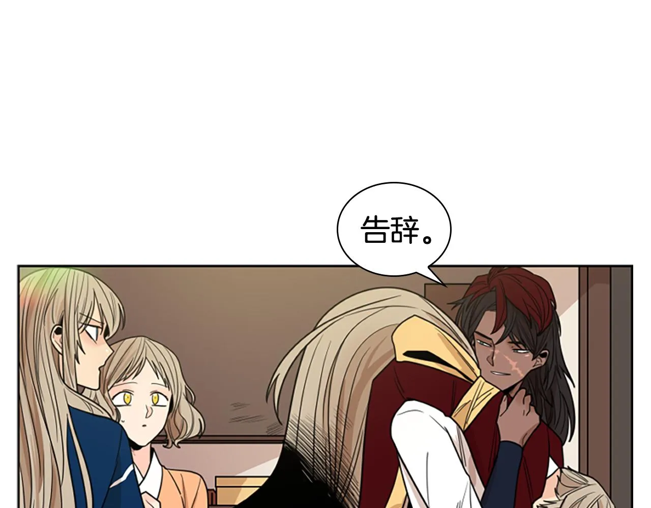 第116话 爆发 第31页