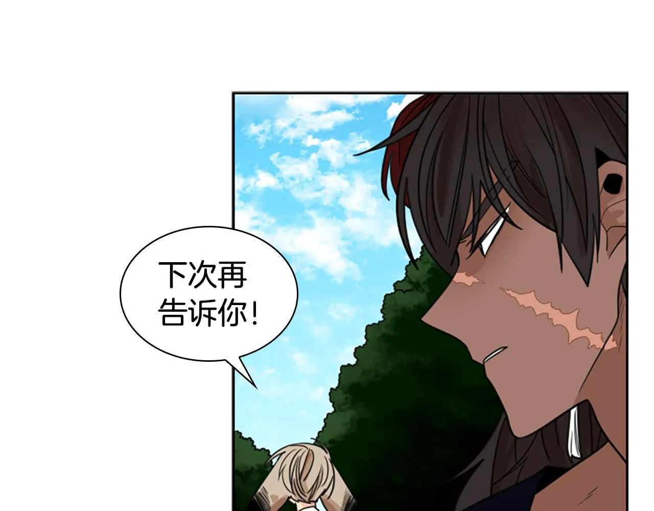第116话 爆发 第74页