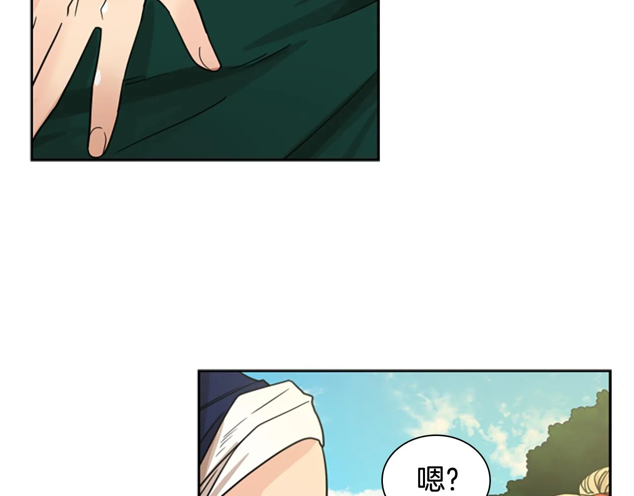 第115话 不要抛弃我 第25页