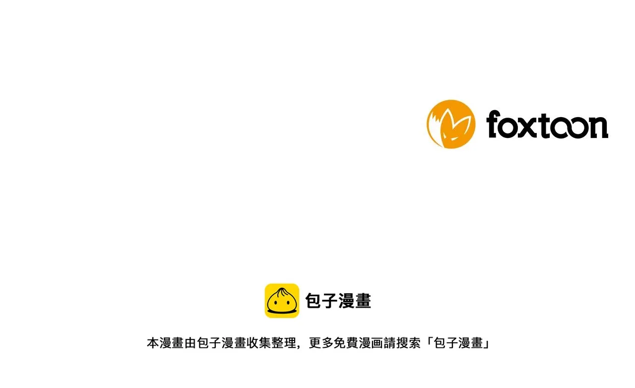 第112话 鲁莽之辈 第145页