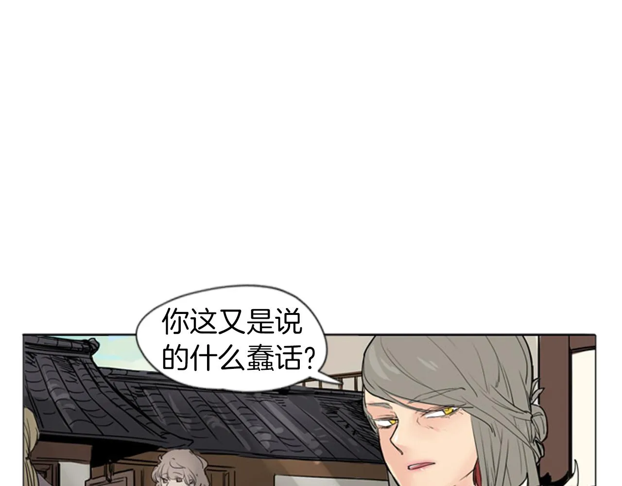第28话 帮我保护他 第54页