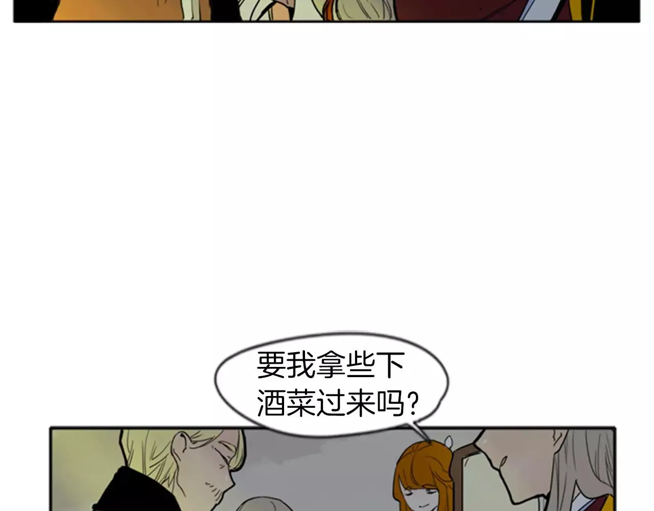 第70话 宴会 第66页