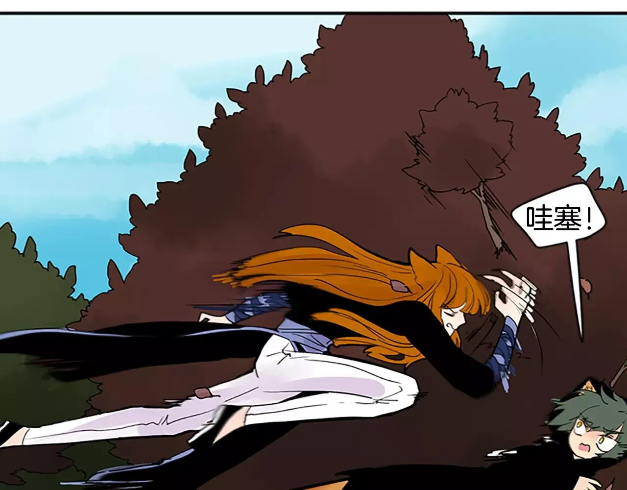 第81话 被发现了 第18页