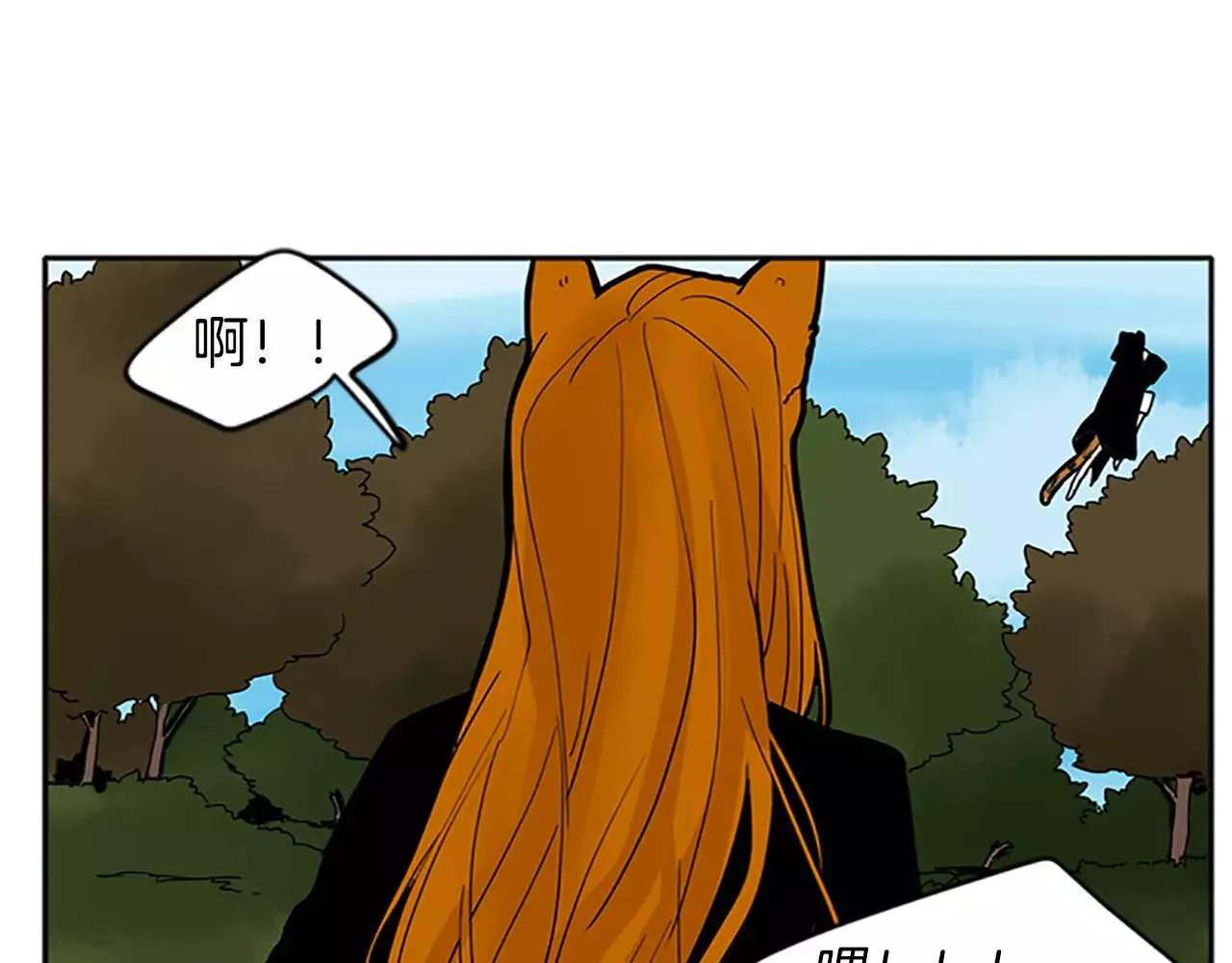 第81话 被发现了 第44页