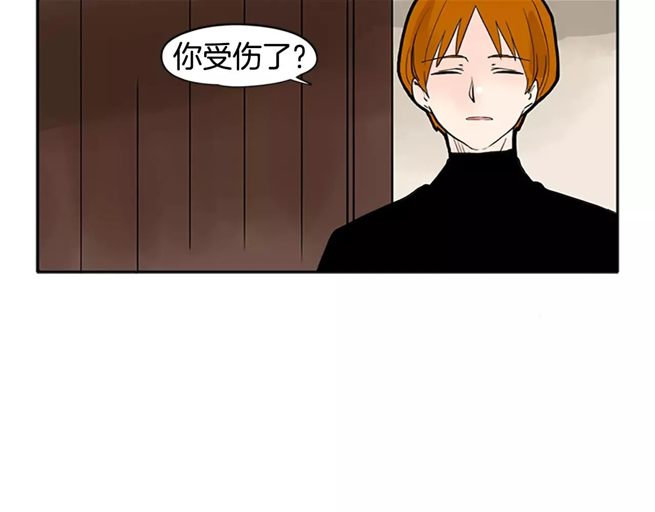 第81话 被发现了 第51页