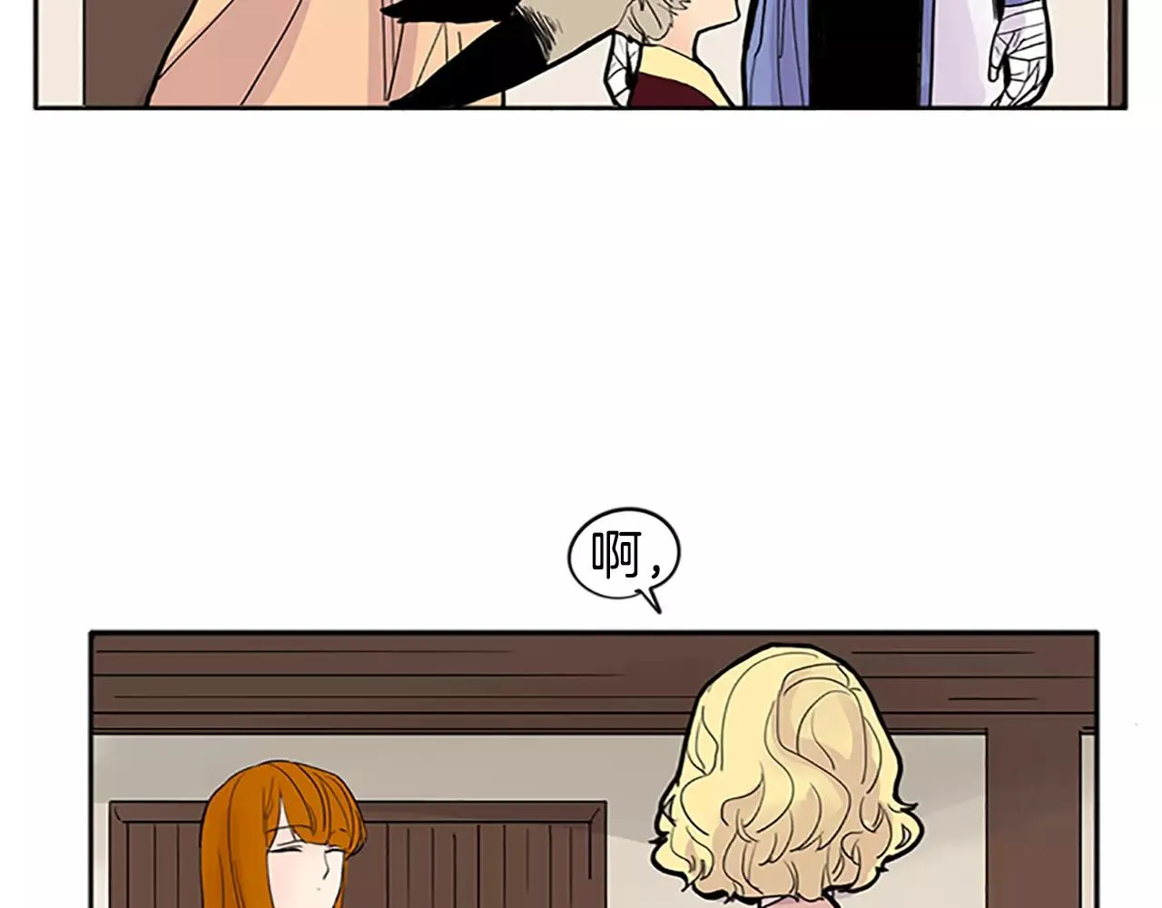 第81话 被发现了 第69页