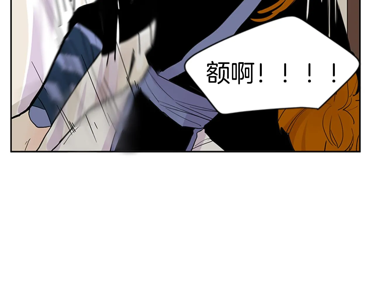 第97话 你没有选择 第73页