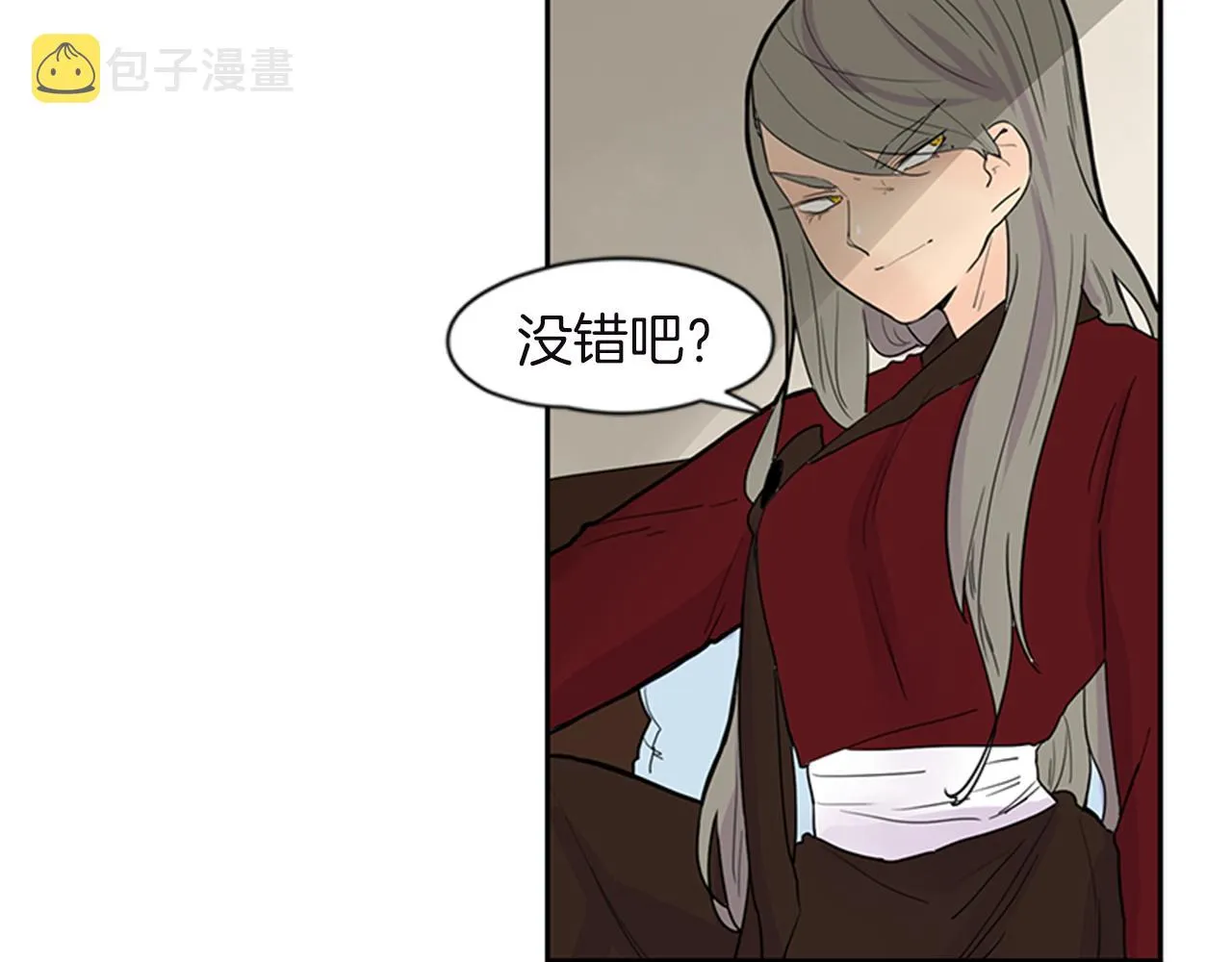 第98话 人到底在哪里 第23页