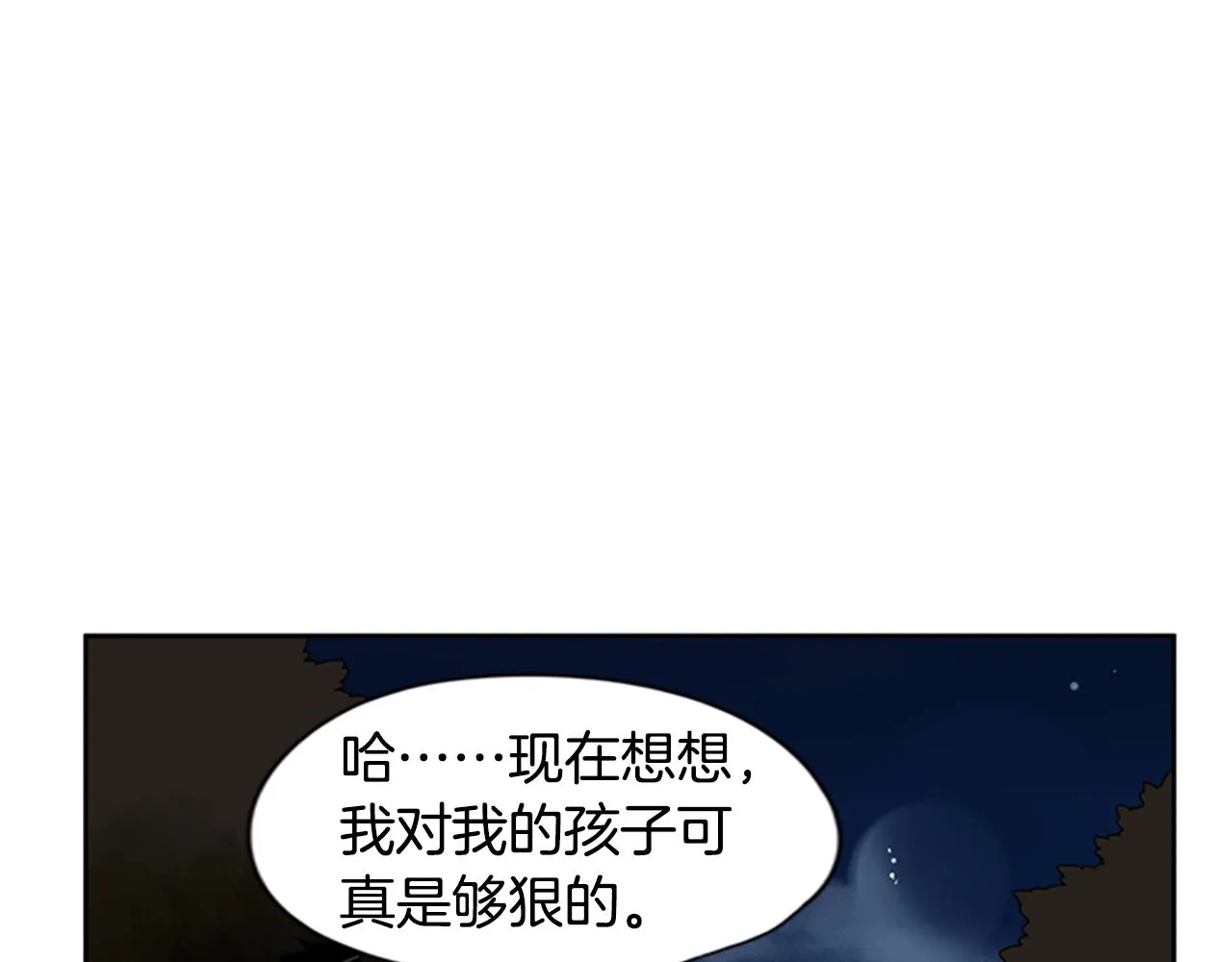 第113话 他下定了决心 第31页