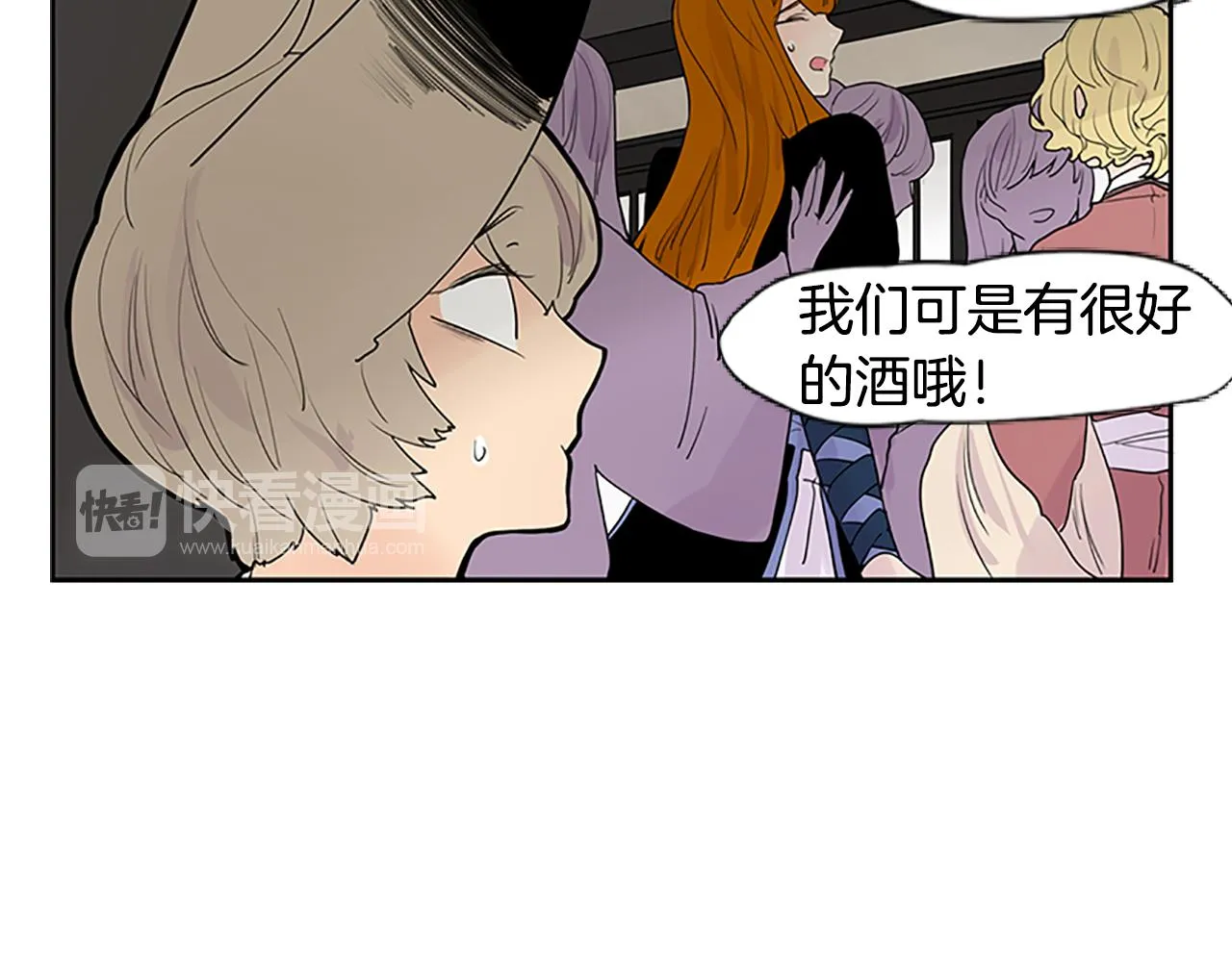 第114话 准备了礼物 第47页