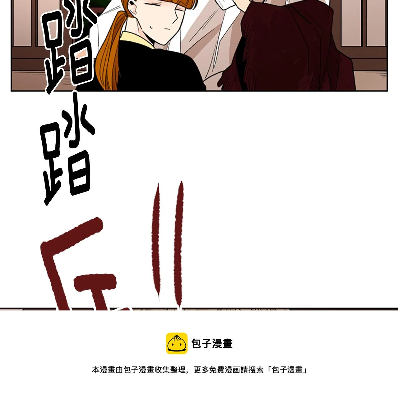 第122话 目的 第50页
