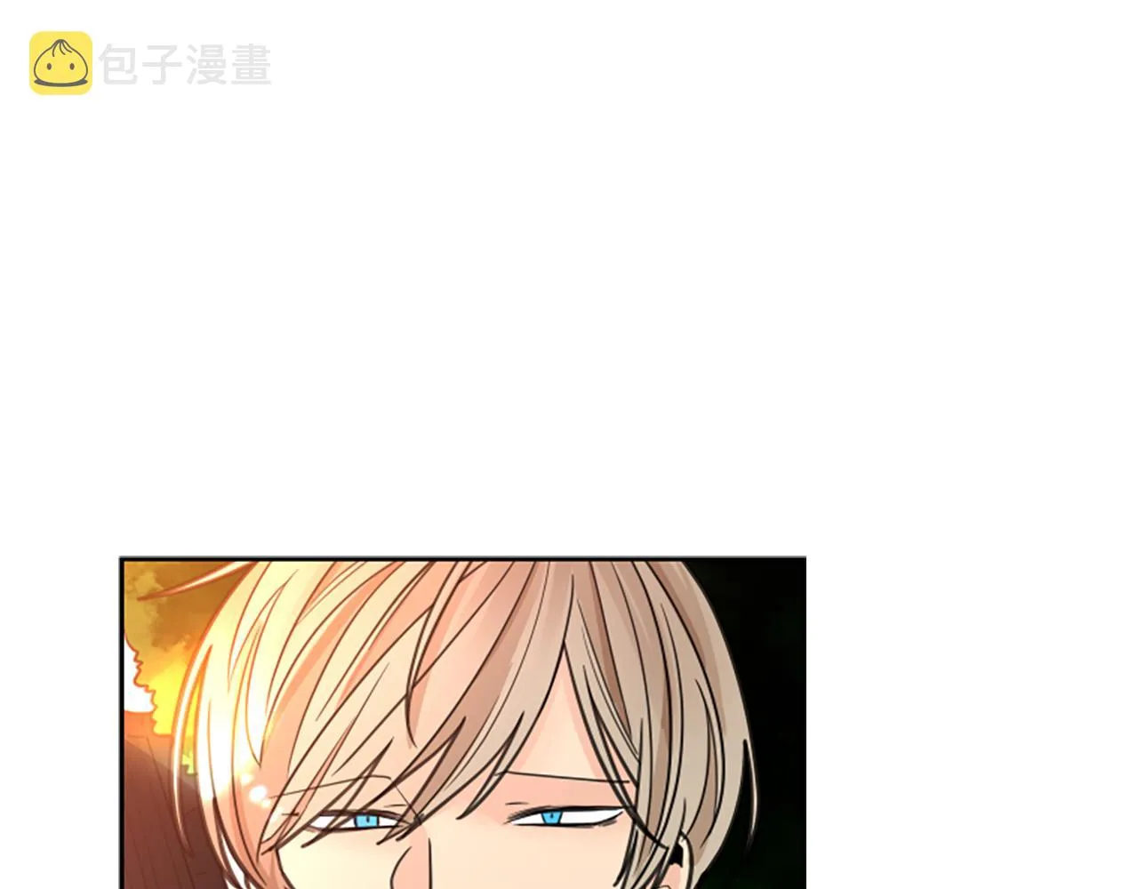 第130话 隐瞒实情 第28页