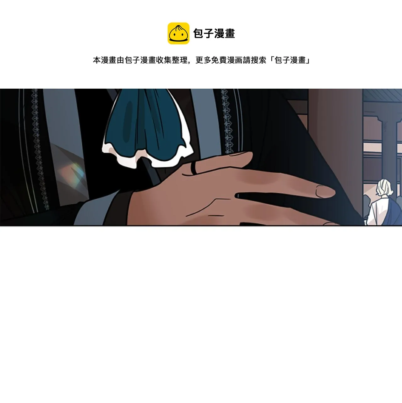 第133话 诬陷 第99页