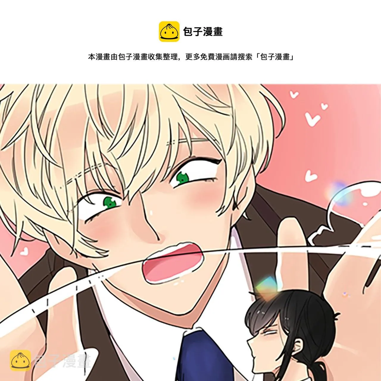 高能预警，一波狗粮即将到达！ 第1页