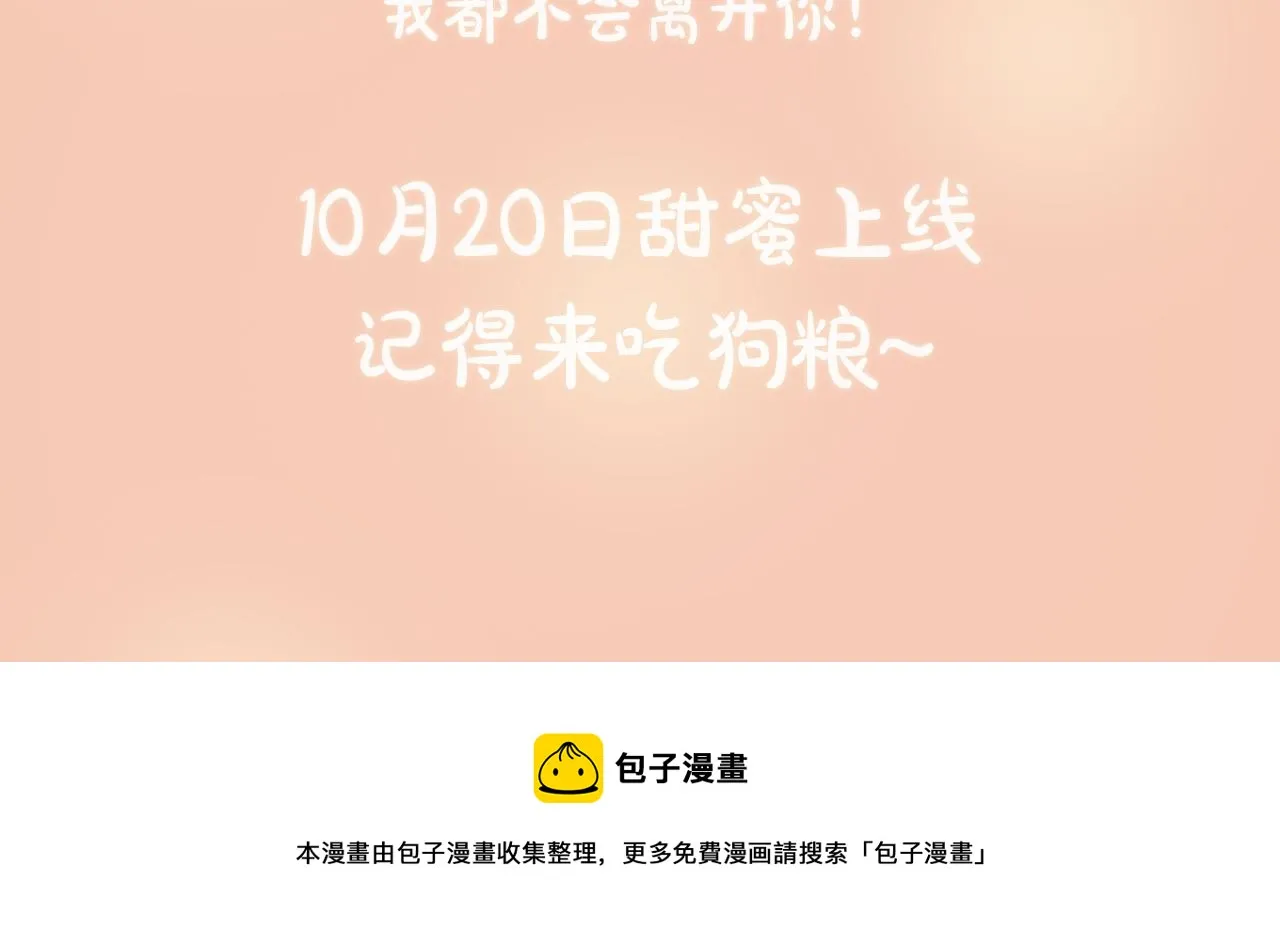 高能预警，一波狗粮即将到达！ 第4页