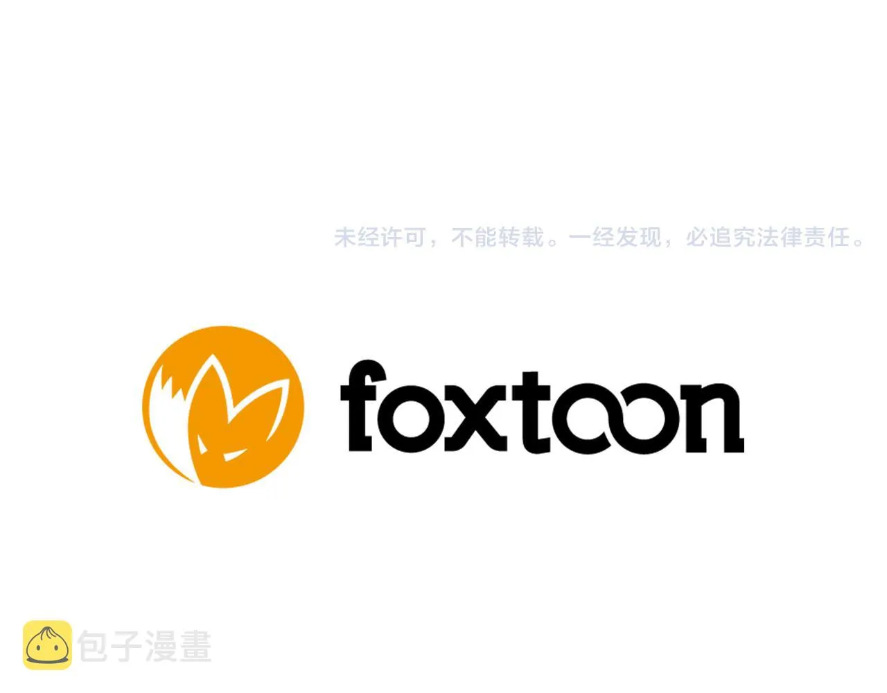 回忆篇序言 秀娘的隐情 第99页