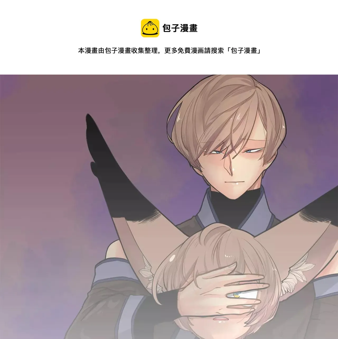 第3话 和我一起生活吧 第1页