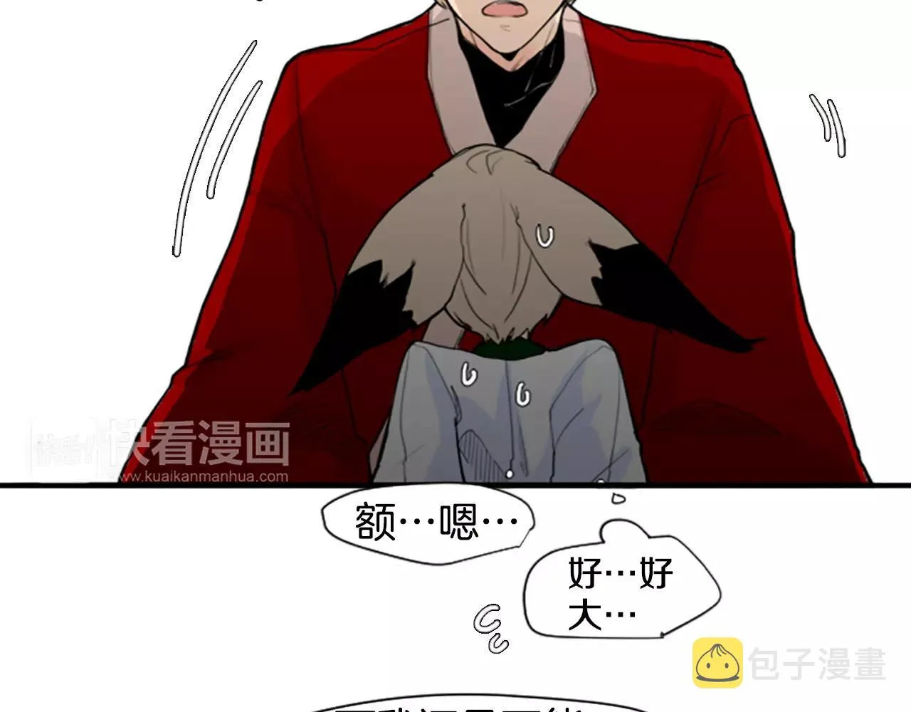 第3话 和我一起生活吧 第40页