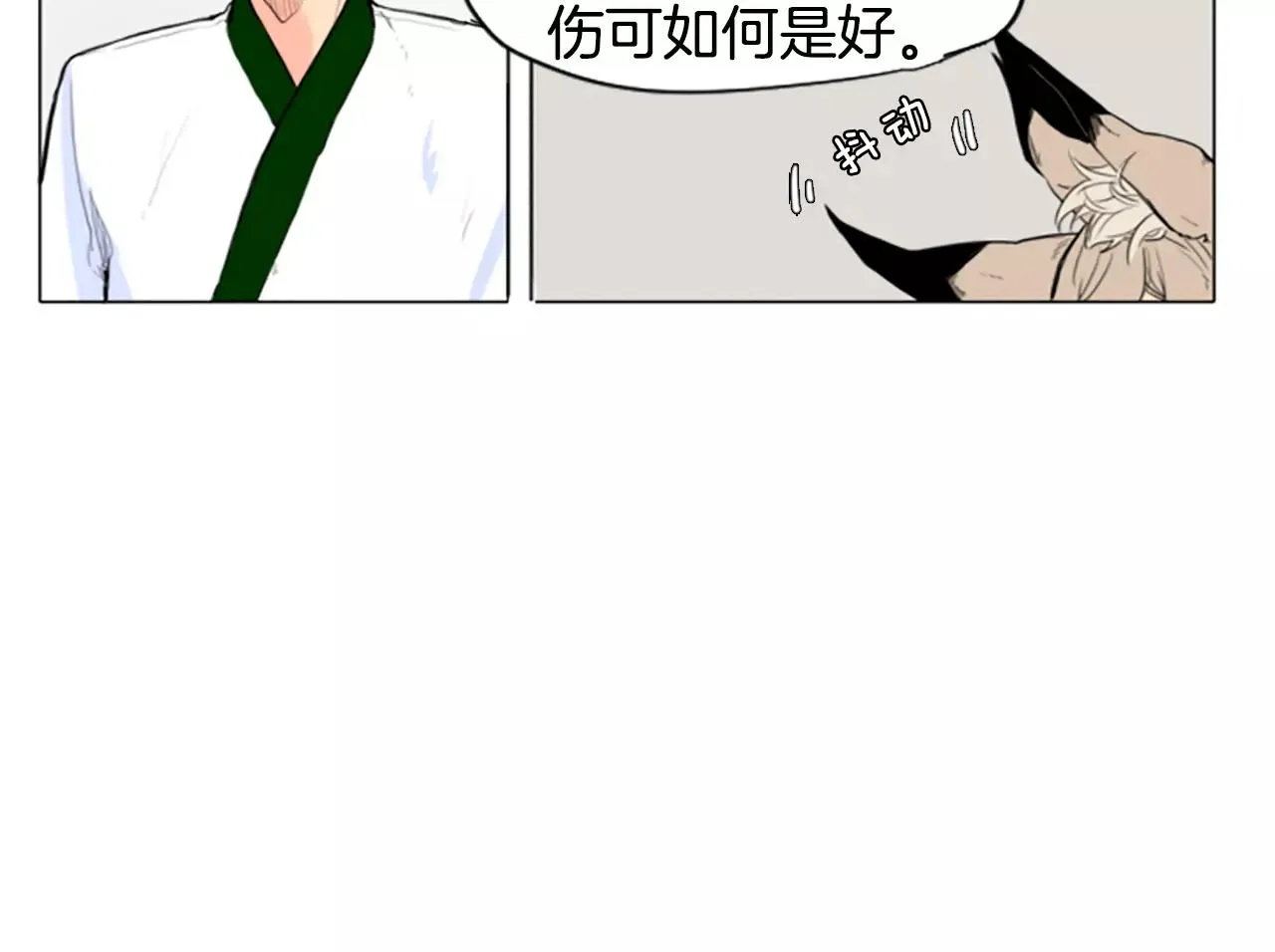 第3话 和我一起生活吧 第55页