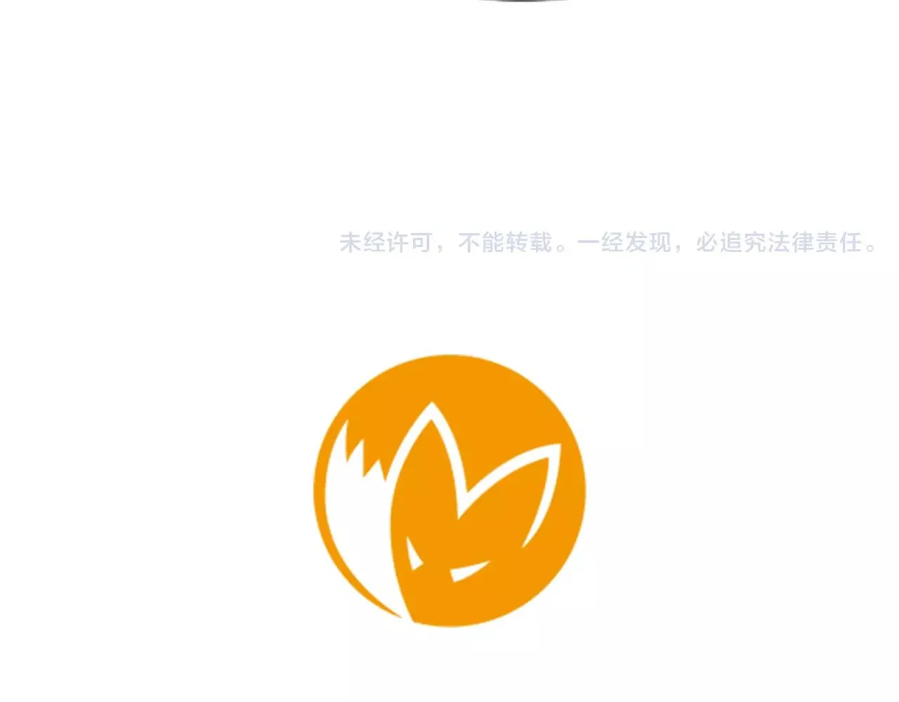第3话 和我一起生活吧 第72页