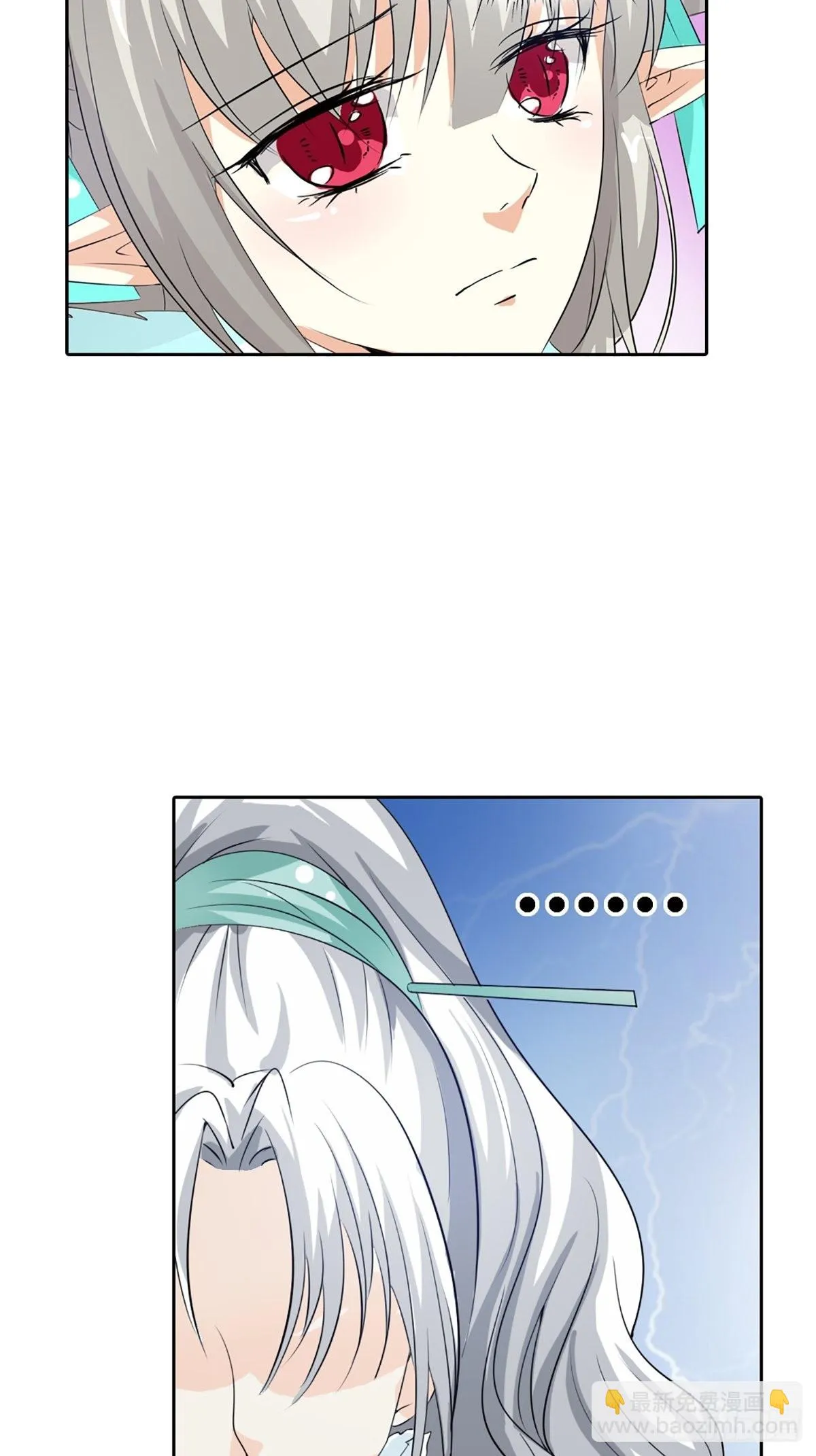第四十话 第7页