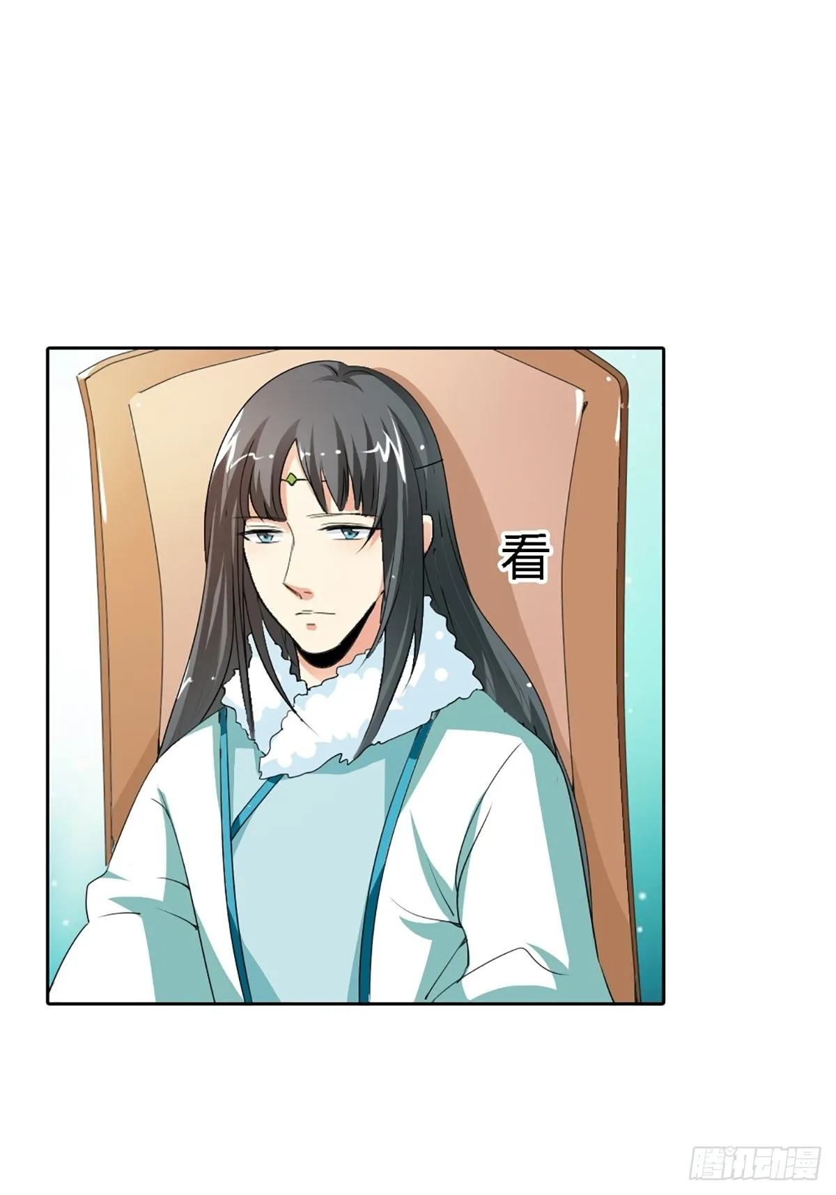 第四十话 第10页